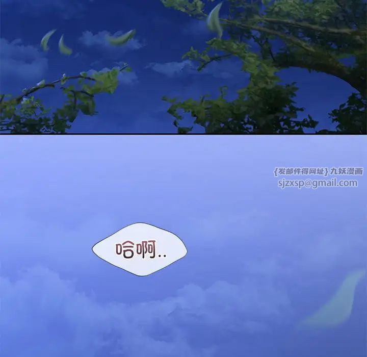 不当朋友当恋人第42话