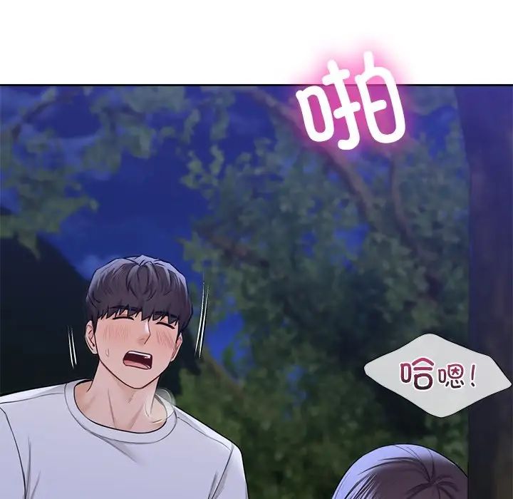 不当朋友当恋人第42话