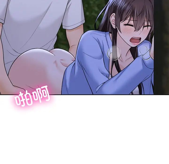 不当朋友当恋人第42话