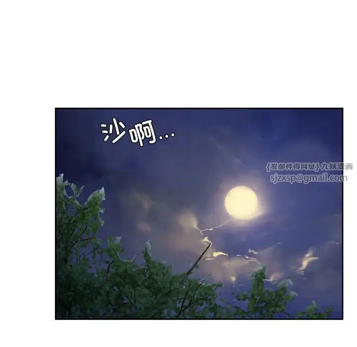 不当朋友当恋人第42话