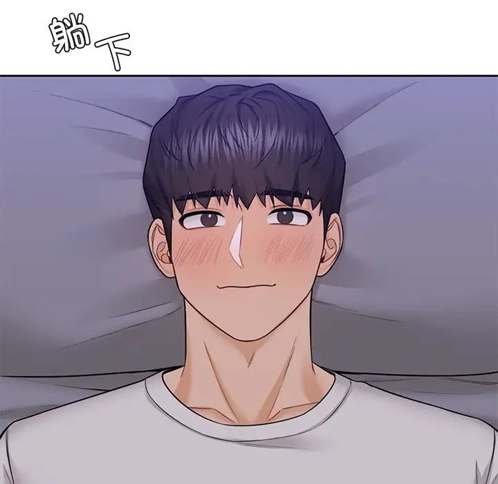 不当朋友当恋人第42话