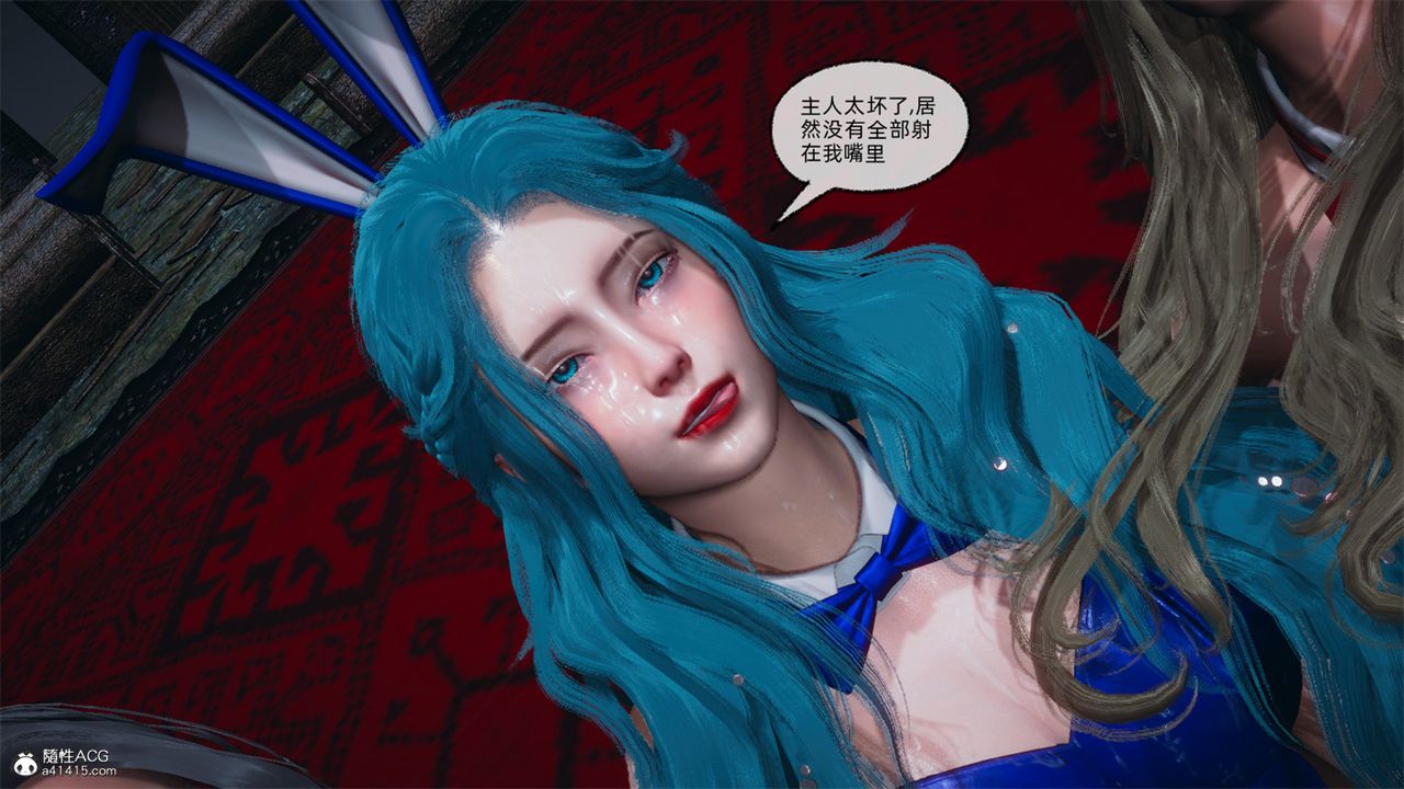 [3D]天命番外番外八中