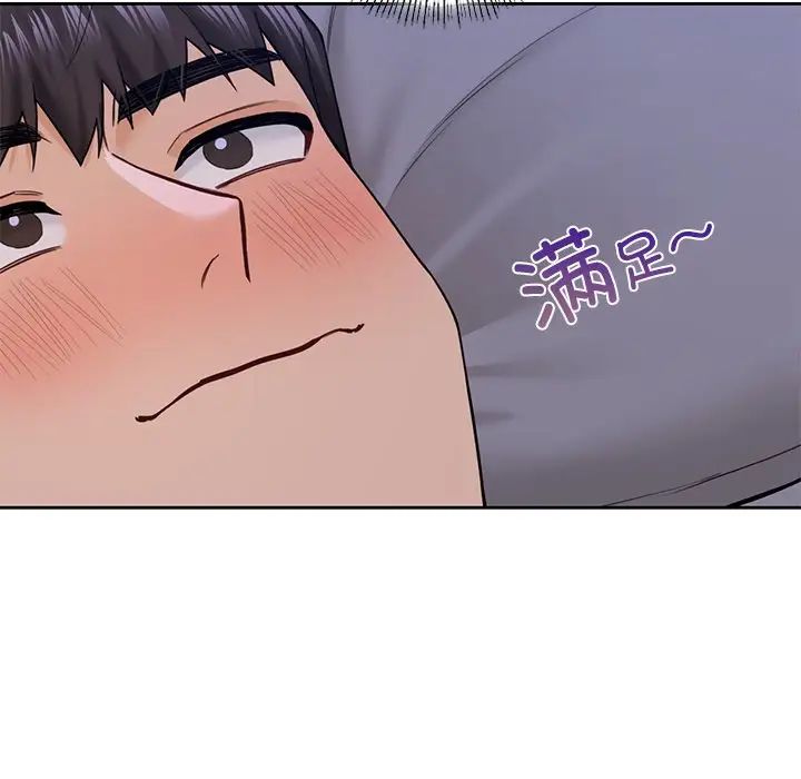 不当朋友当恋人第42话