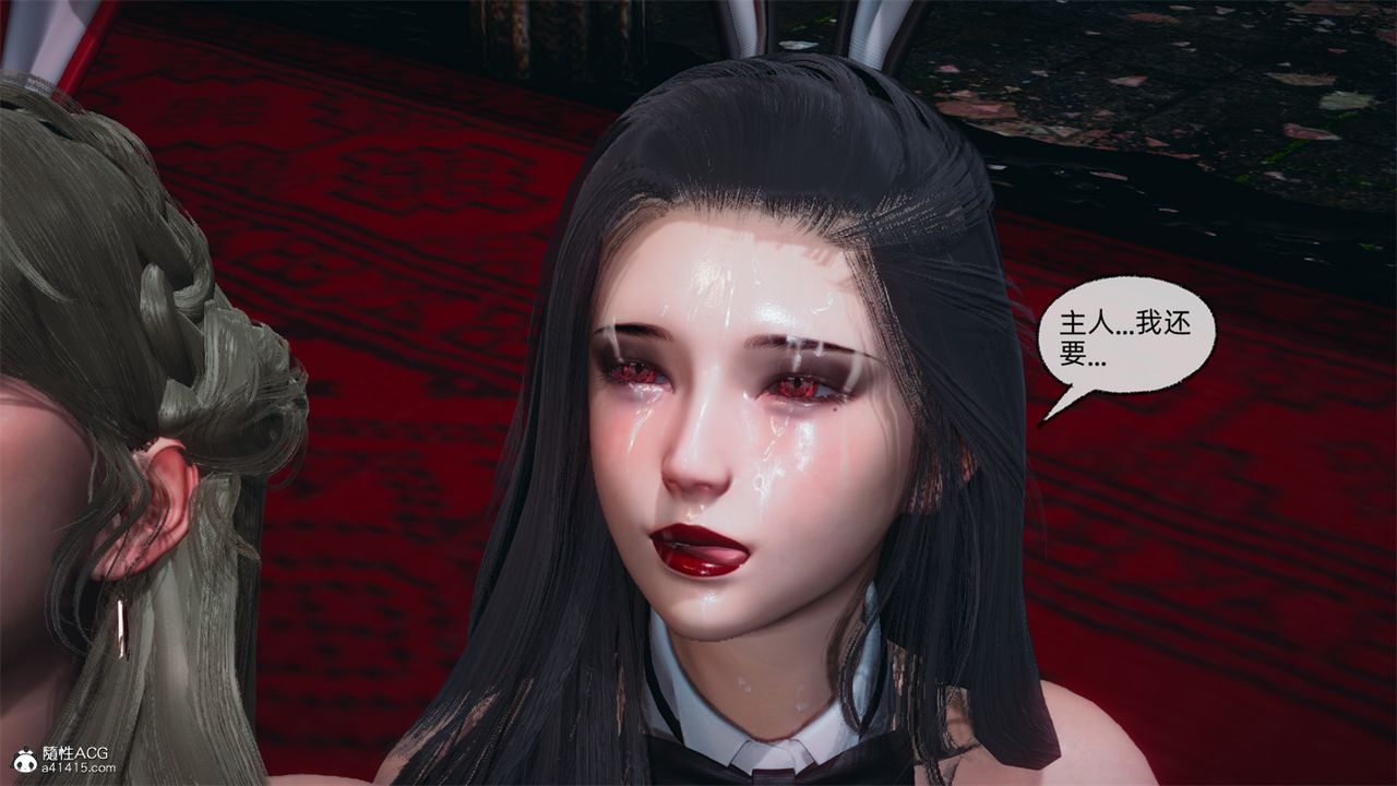 [3D]天命番外番外八中