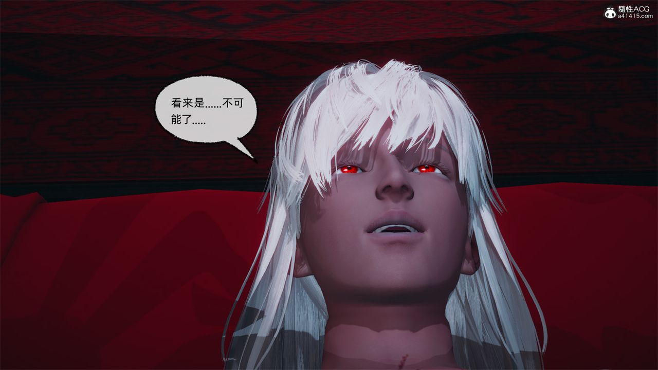 [3D]天命番外番外八中