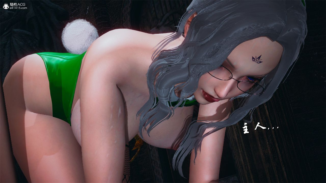 [3D]天命番外番外八下