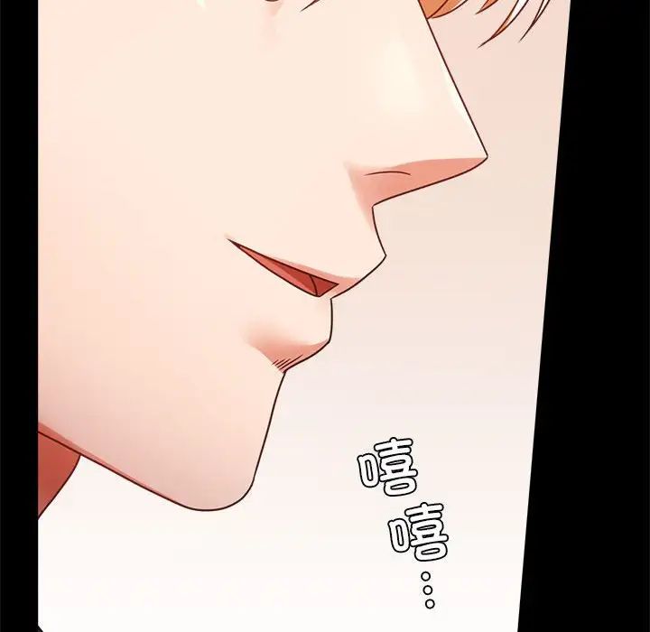 背叛的开始第32话