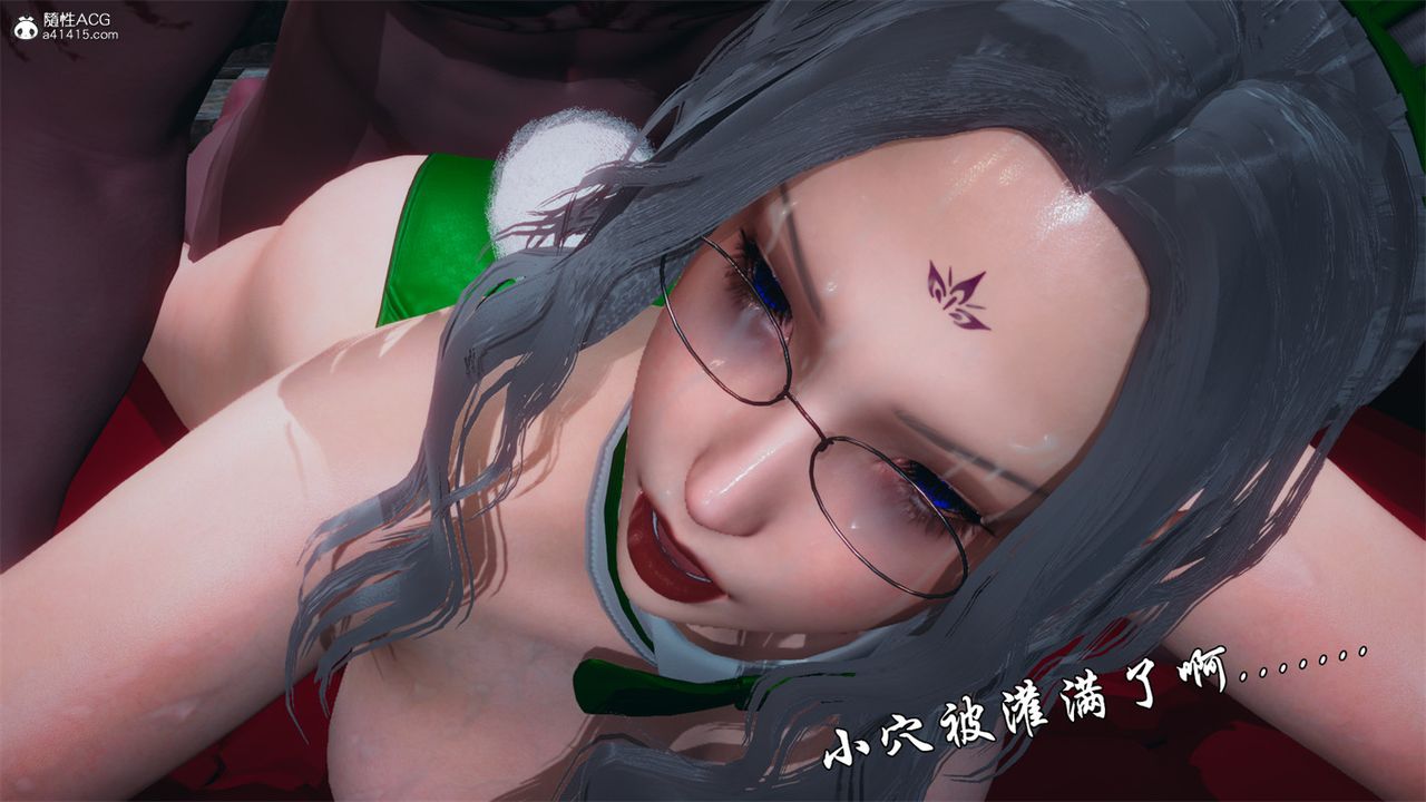 [3D]天命番外番外八下