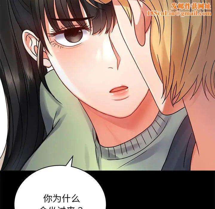 背叛的开始第32话