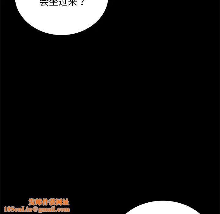 背叛的开始第32话