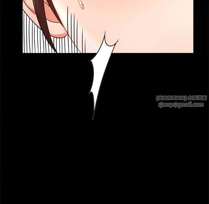 背叛的开始第32话