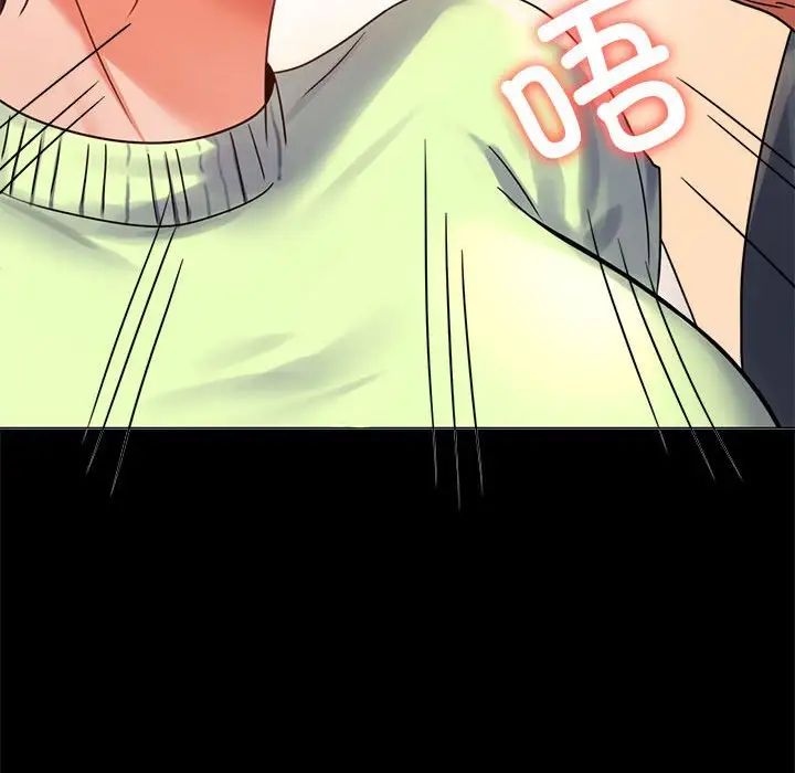 背叛的开始第32话