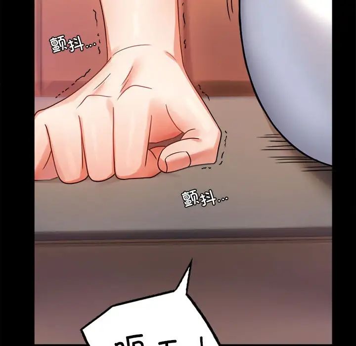 背叛的开始第32话