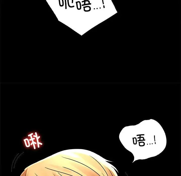 背叛的开始第32话