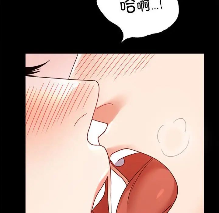 背叛的开始第32话