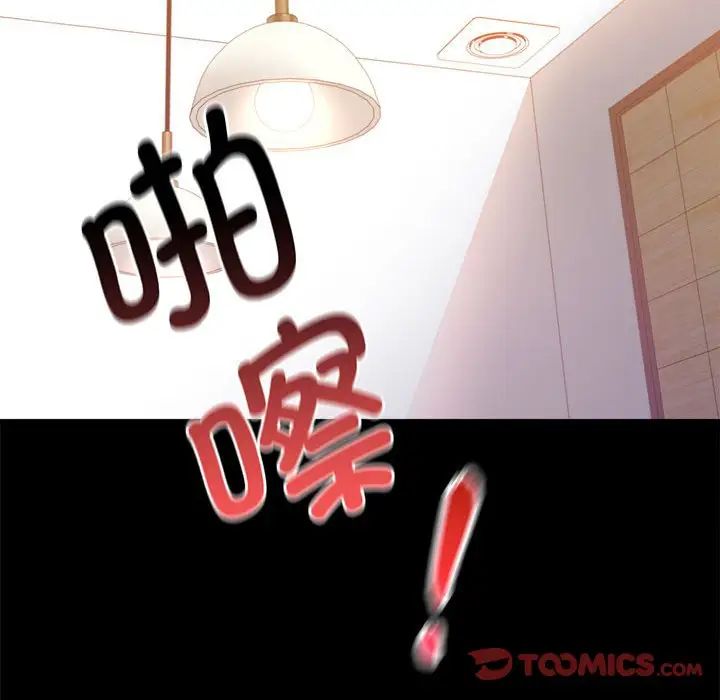 背叛的开始第32话