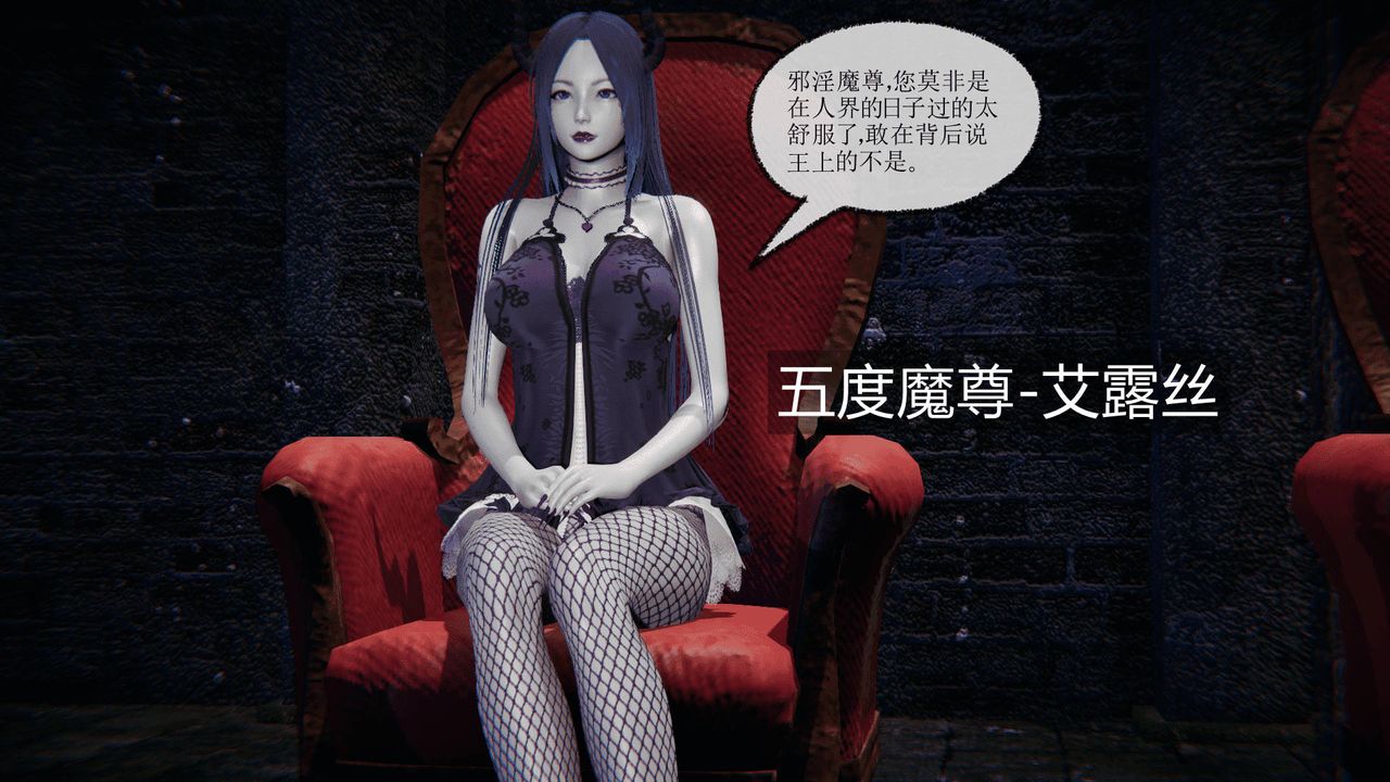 [3D]天命正传第01话