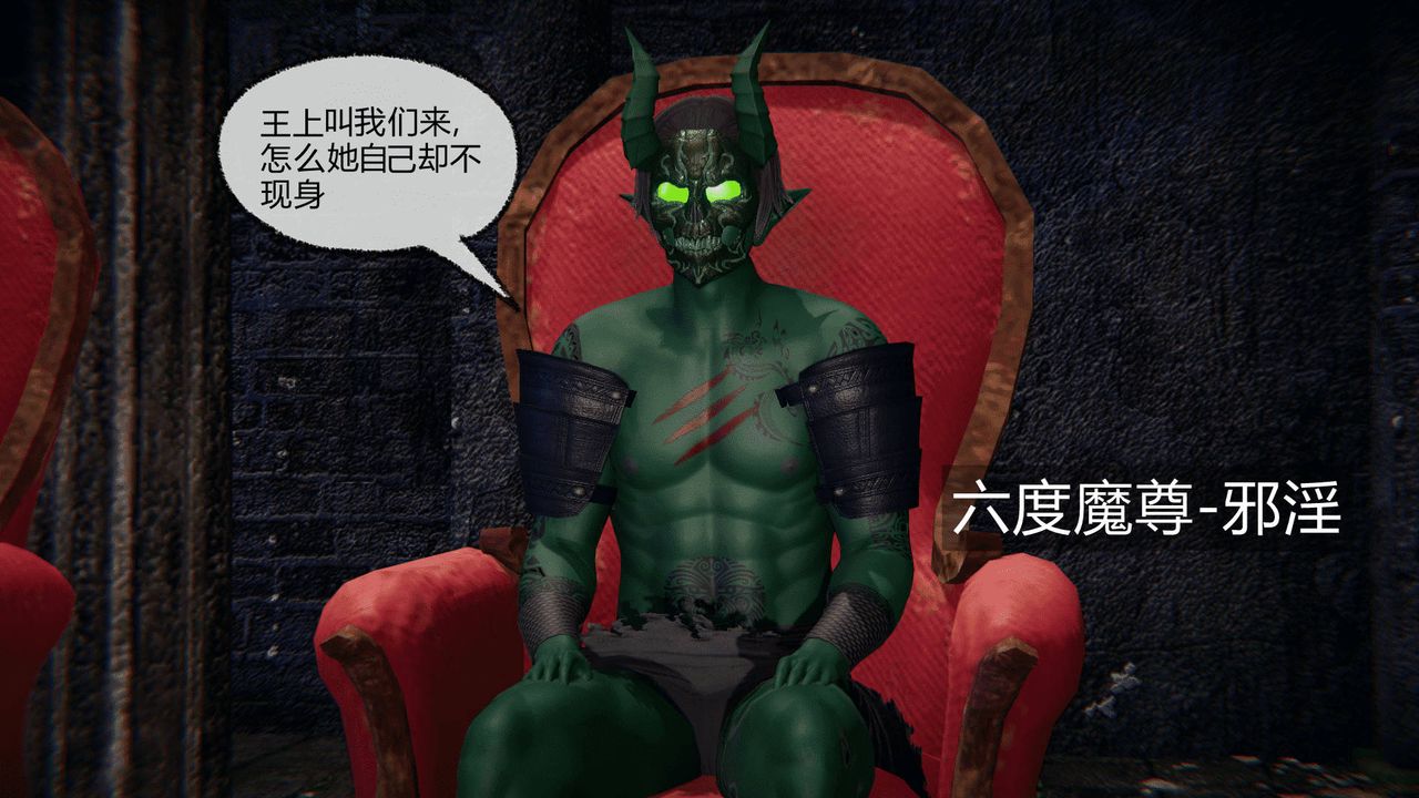 [3D]天命正传第01话