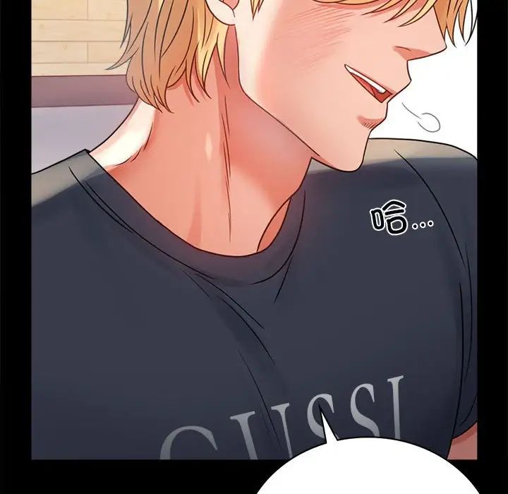 背叛的开始第32话