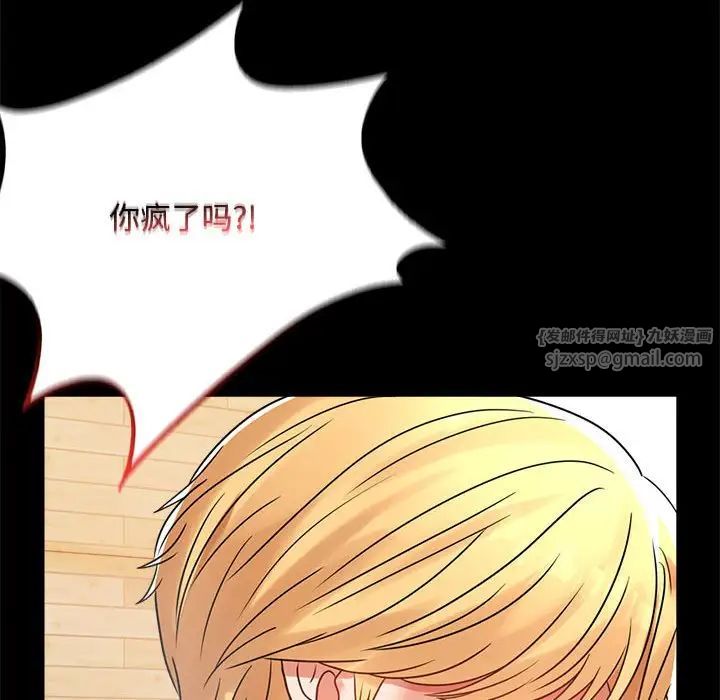 背叛的开始第32话