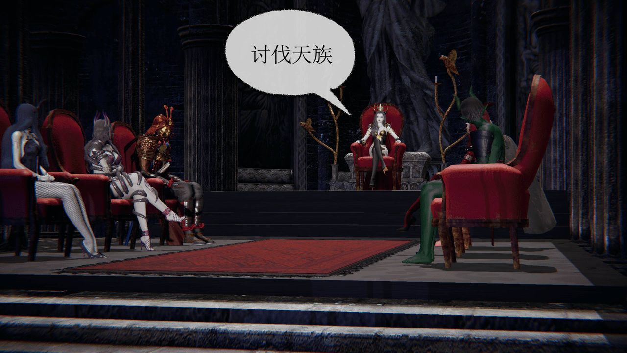 [3D]天命正传第01话