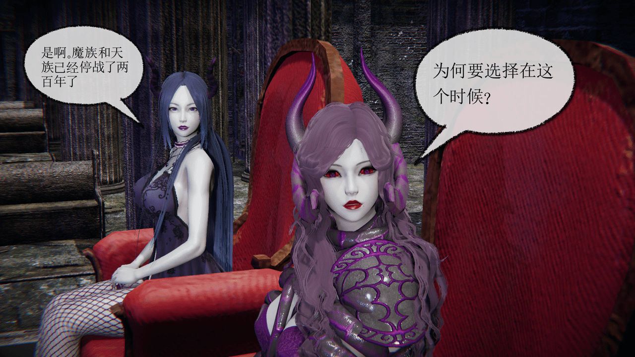 [3D]天命正传第01话