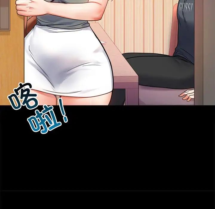 背叛的开始第32话