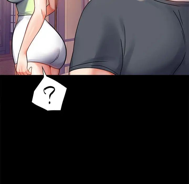 背叛的开始第32话