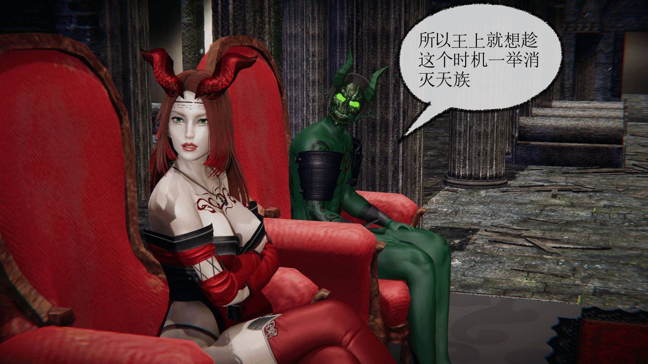 [3D]天命正传第01话