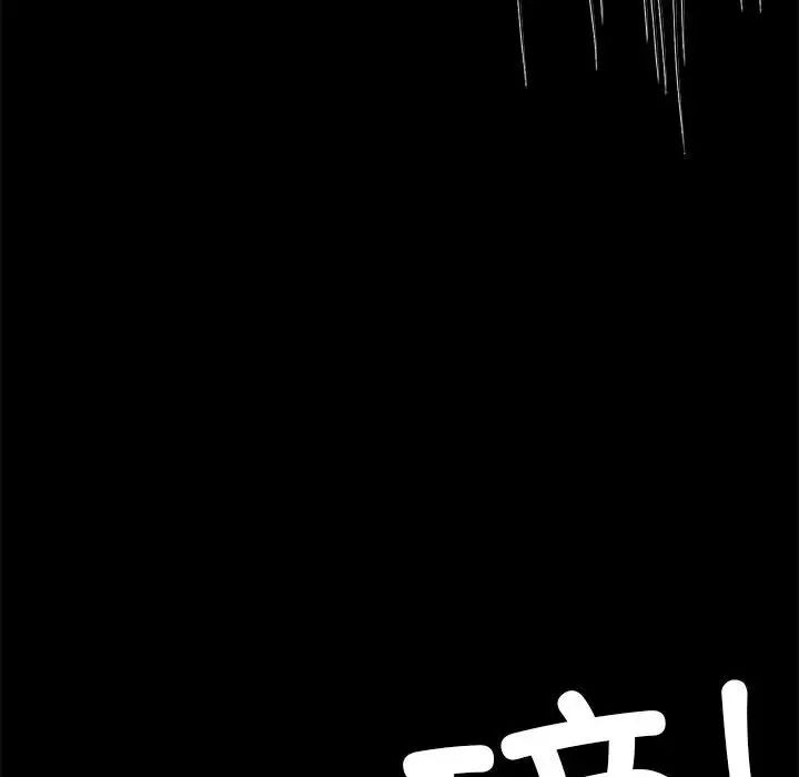 背叛的开始第32话