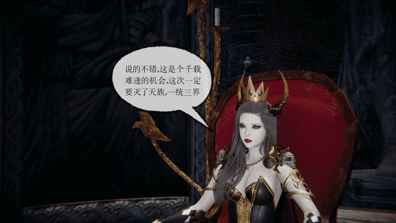 [3D]天命正传第01话