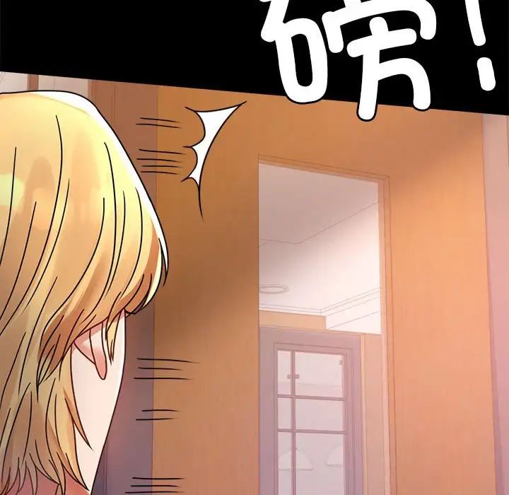 背叛的开始第32话