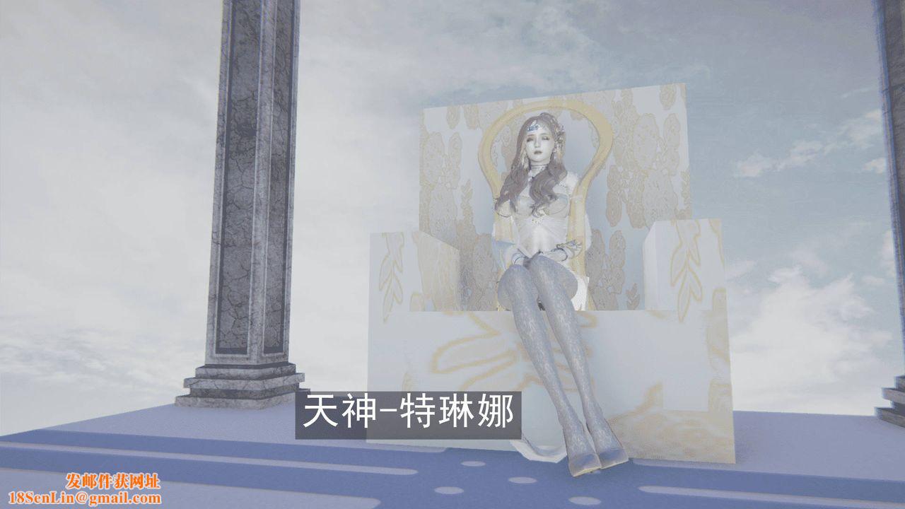 [3D]天命正传第01话