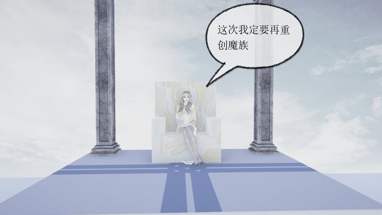 [3D]天命正传第01话