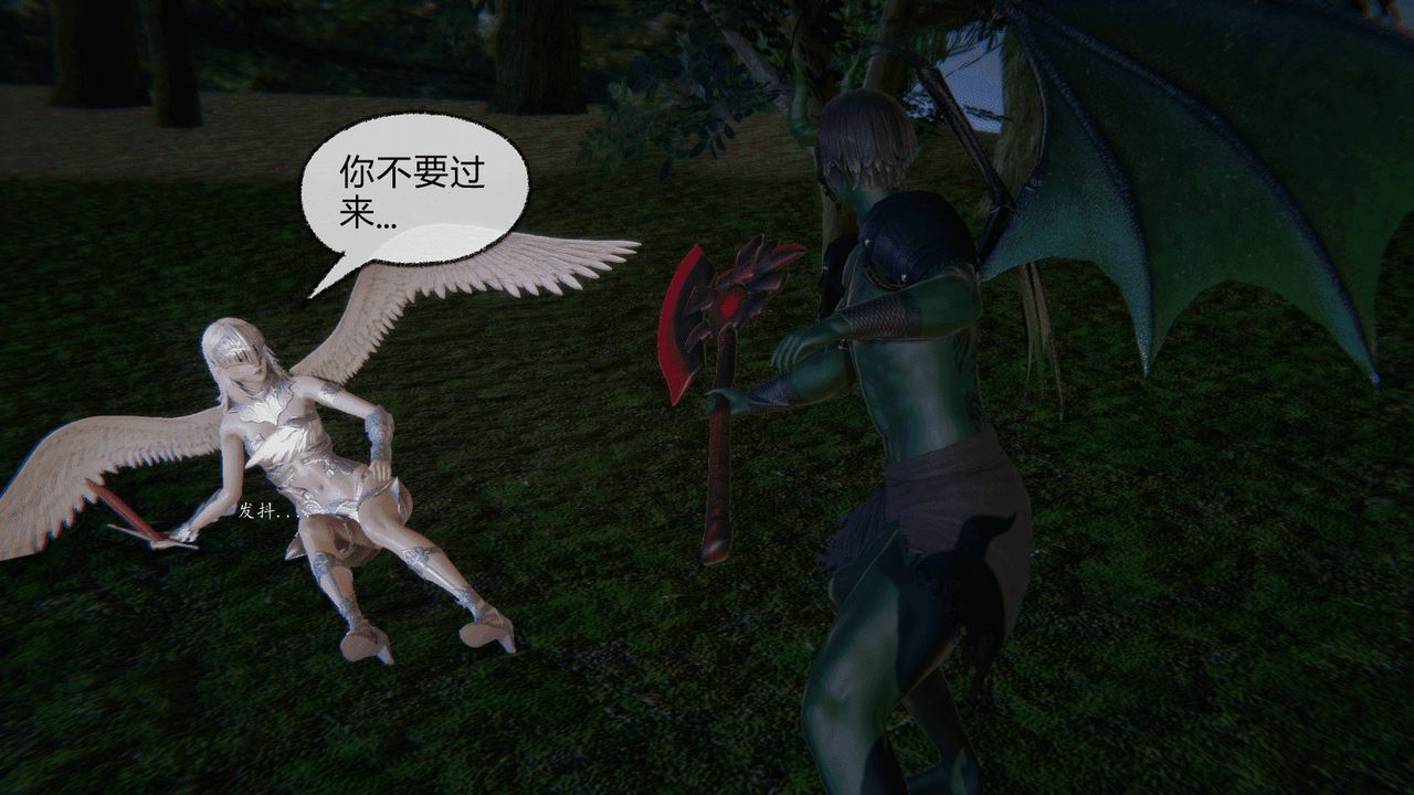 [3D]天命正传第01话