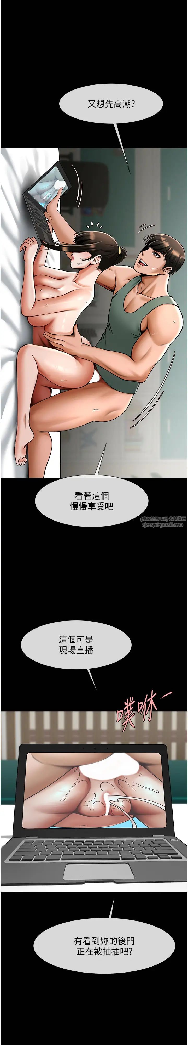 炸裂吧!巨棒第38话-爱液大喷发