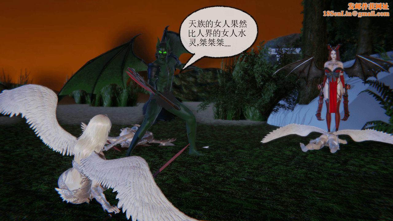 [3D]天命正传第02话