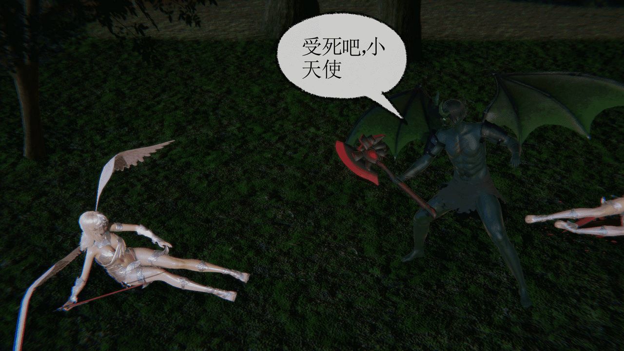 [3D]天命正传第02话