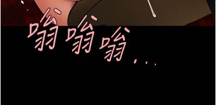 炸裂吧!巨棒第38话-爱液大喷发