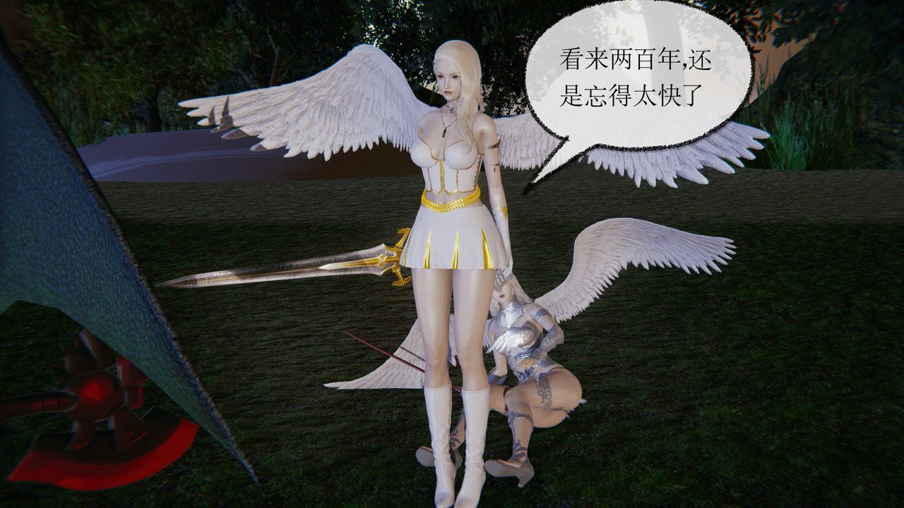 [3D]天命正传第02话