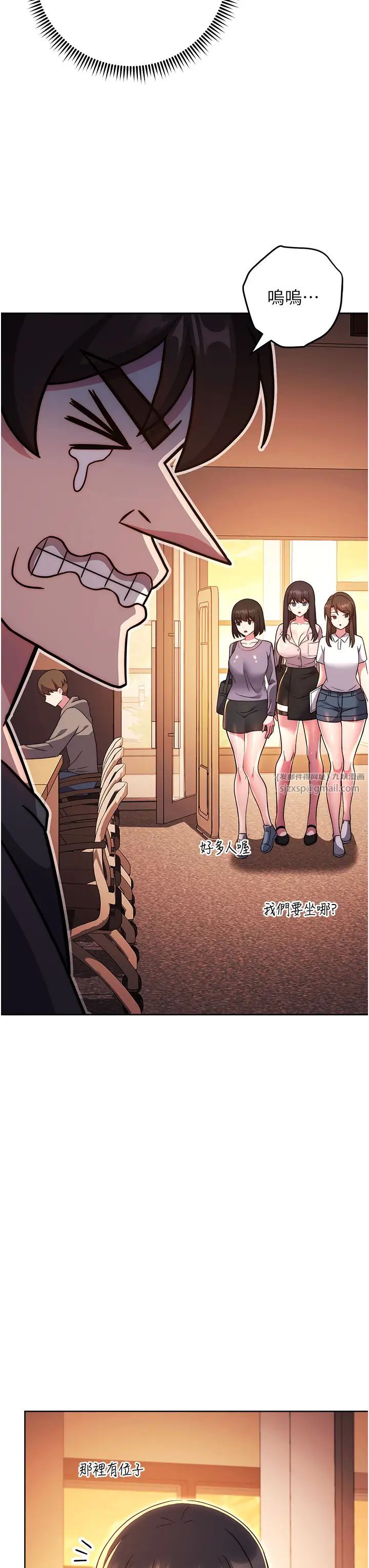 练爱选择题第36话-色胆包天的小妖精