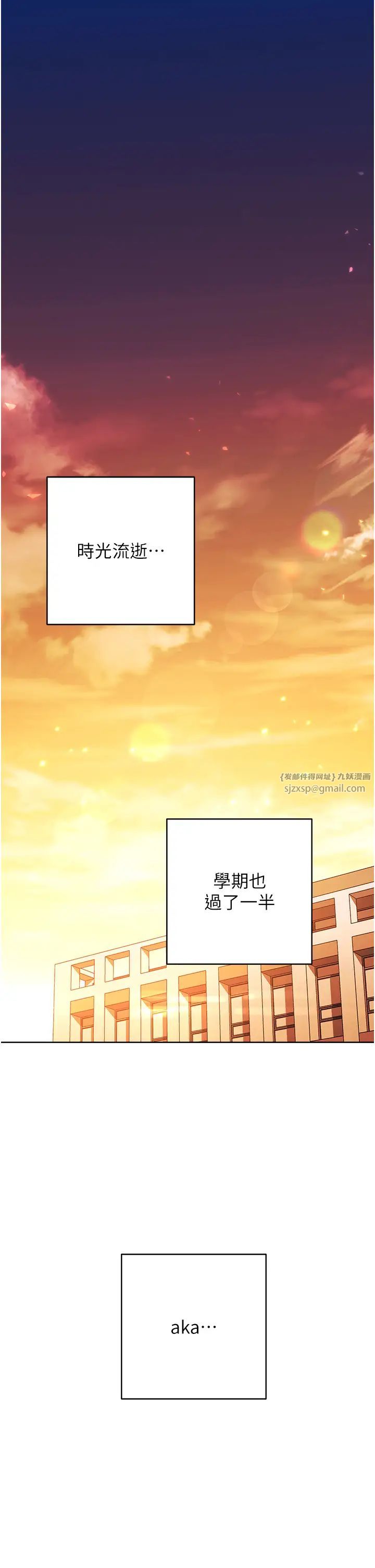 练爱选择题第36话-色胆包天的小妖精