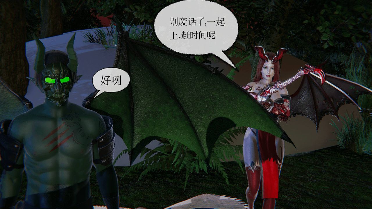 [3D]天命正传第02话