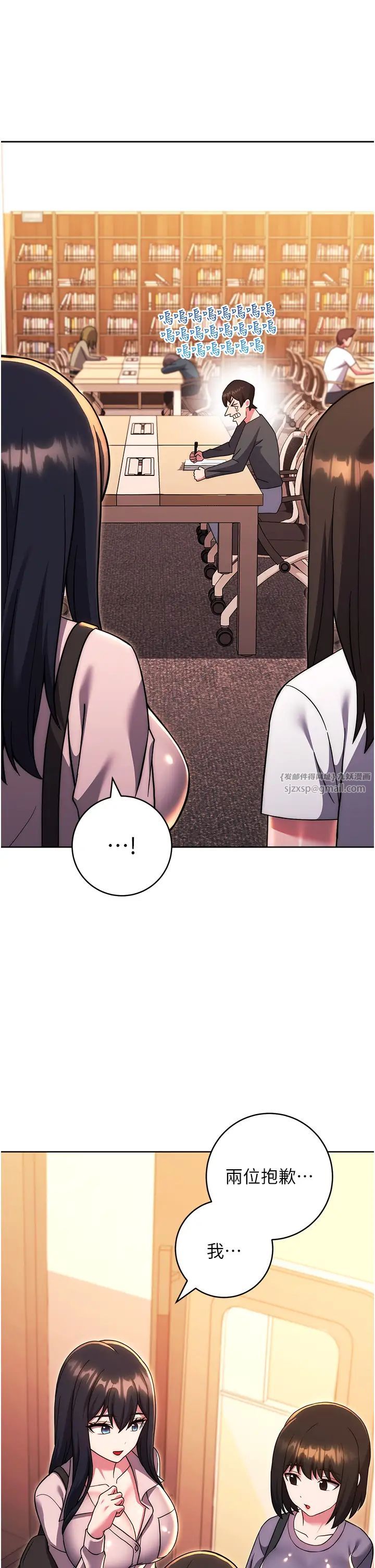 练爱选择题第36话-色胆包天的小妖精