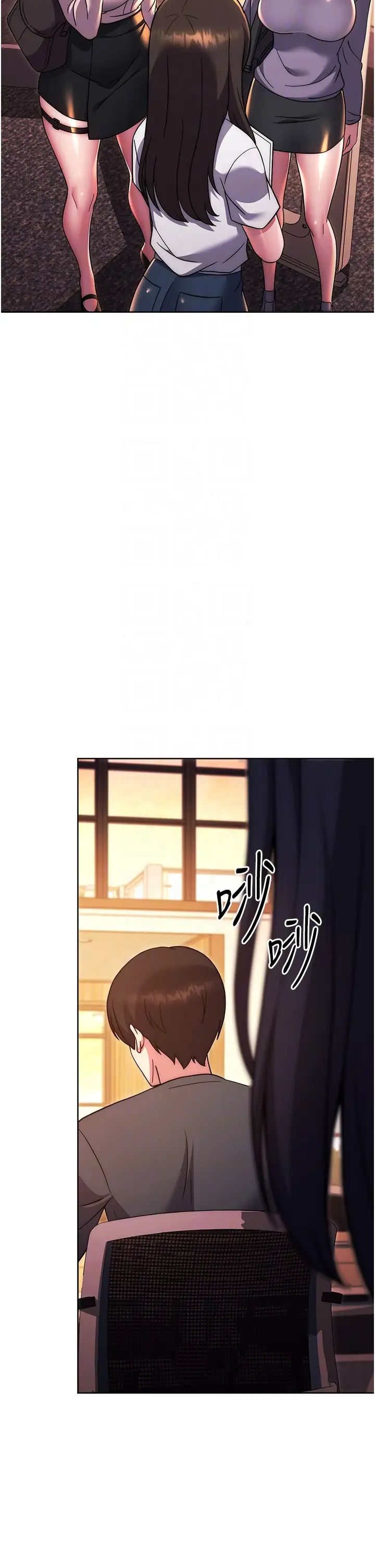 练爱选择题第36话-色胆包天的小妖精