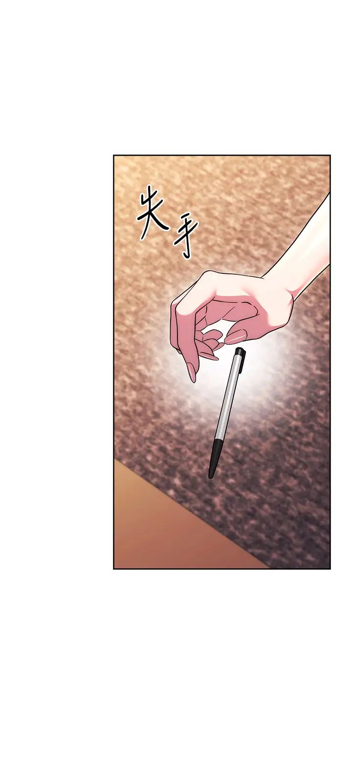 练爱选择题第36话-色胆包天的小妖精
