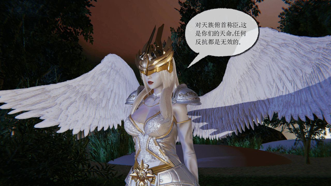 [3D]天命正传第02话