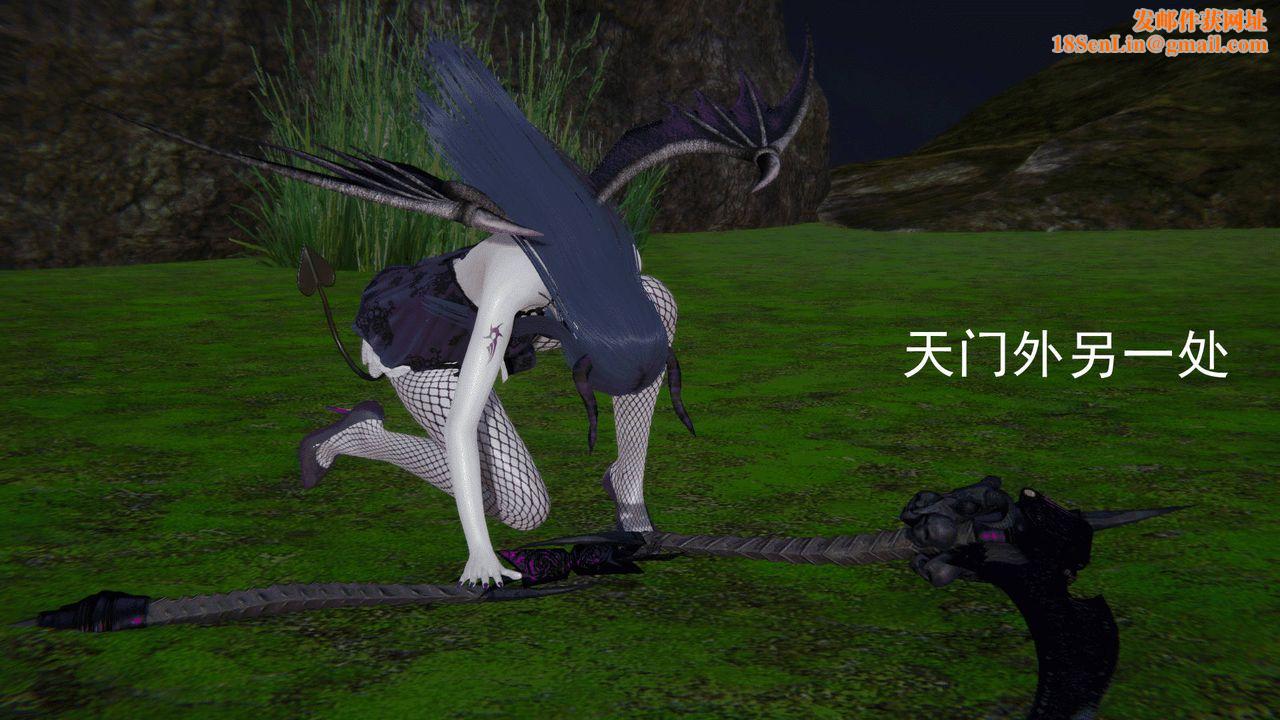 [3D]天命正传第02话