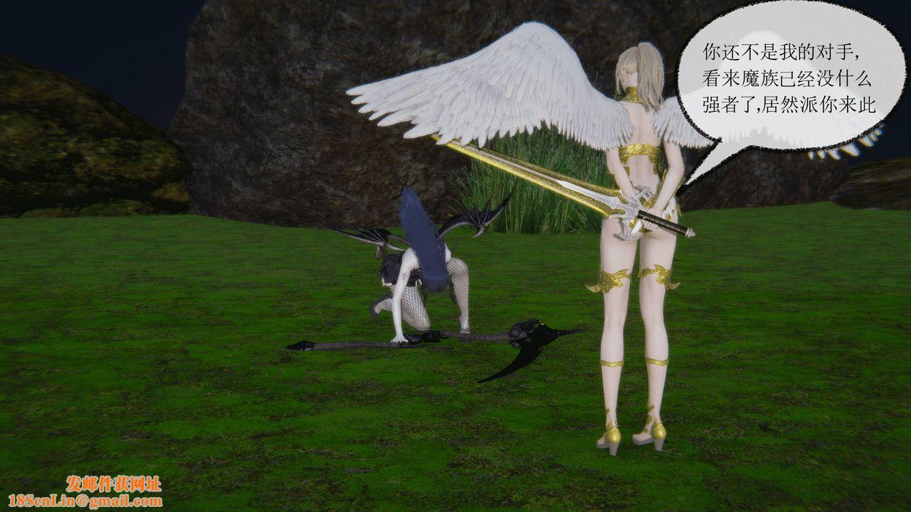 [3D]天命正传第02话