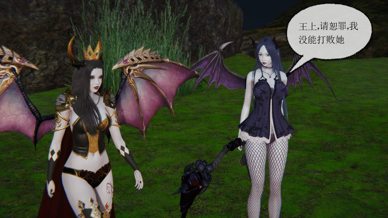 [3D]天命正传第02话